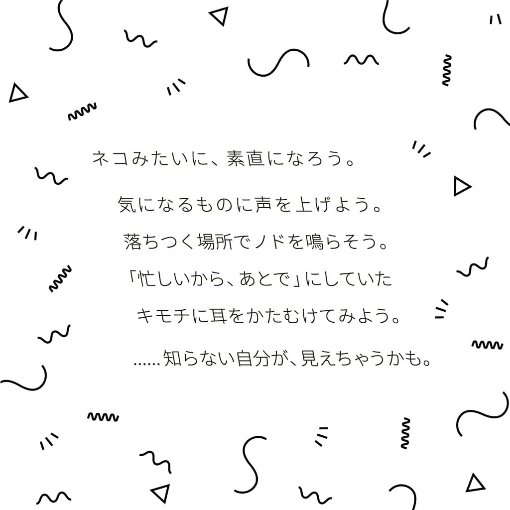 Lightweight Cat Ear Movement N310457