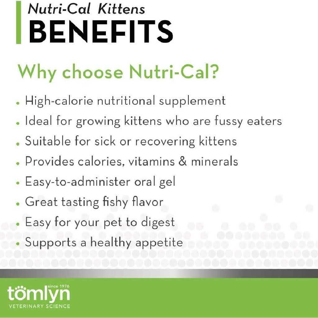 High Calorie Nutritional Gel E549